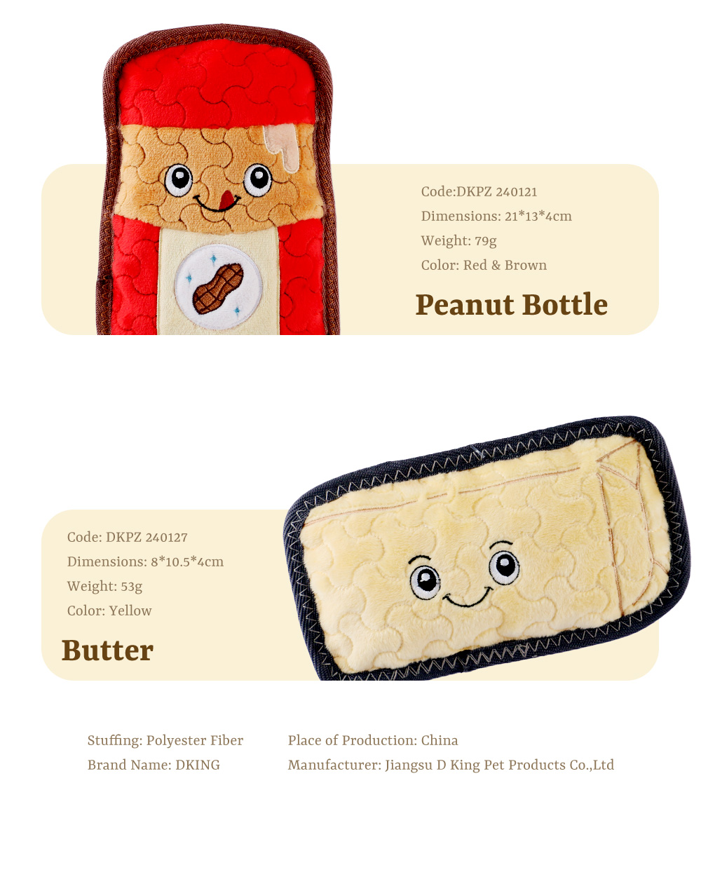 Latest Dog Plush Toy Series Cheese Cake, Yogurt, Chocolate Pie, Peanut Butter, Butter (9)