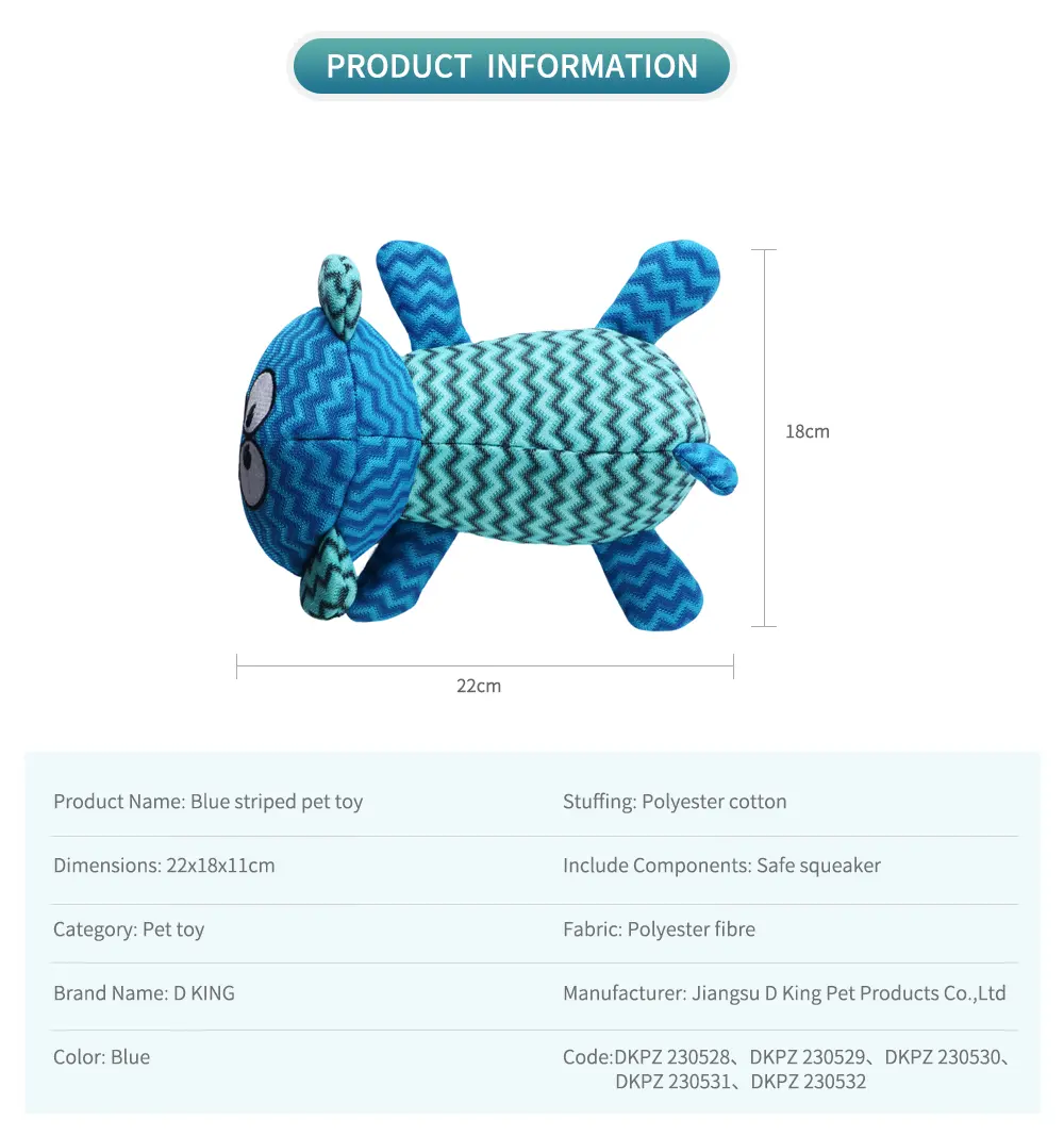 blue striped pet toy