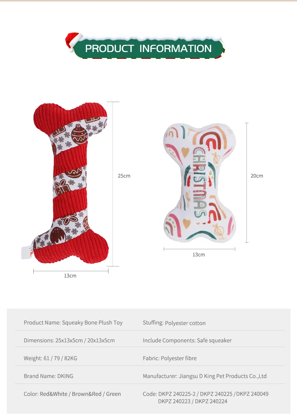 Christmas collection of squeaky plush toys Interlaced Red Bone,Interlaced Brown Bone,Interlaced Green Bone,Bounded Red Bone,Plush White Bone-1 (4)