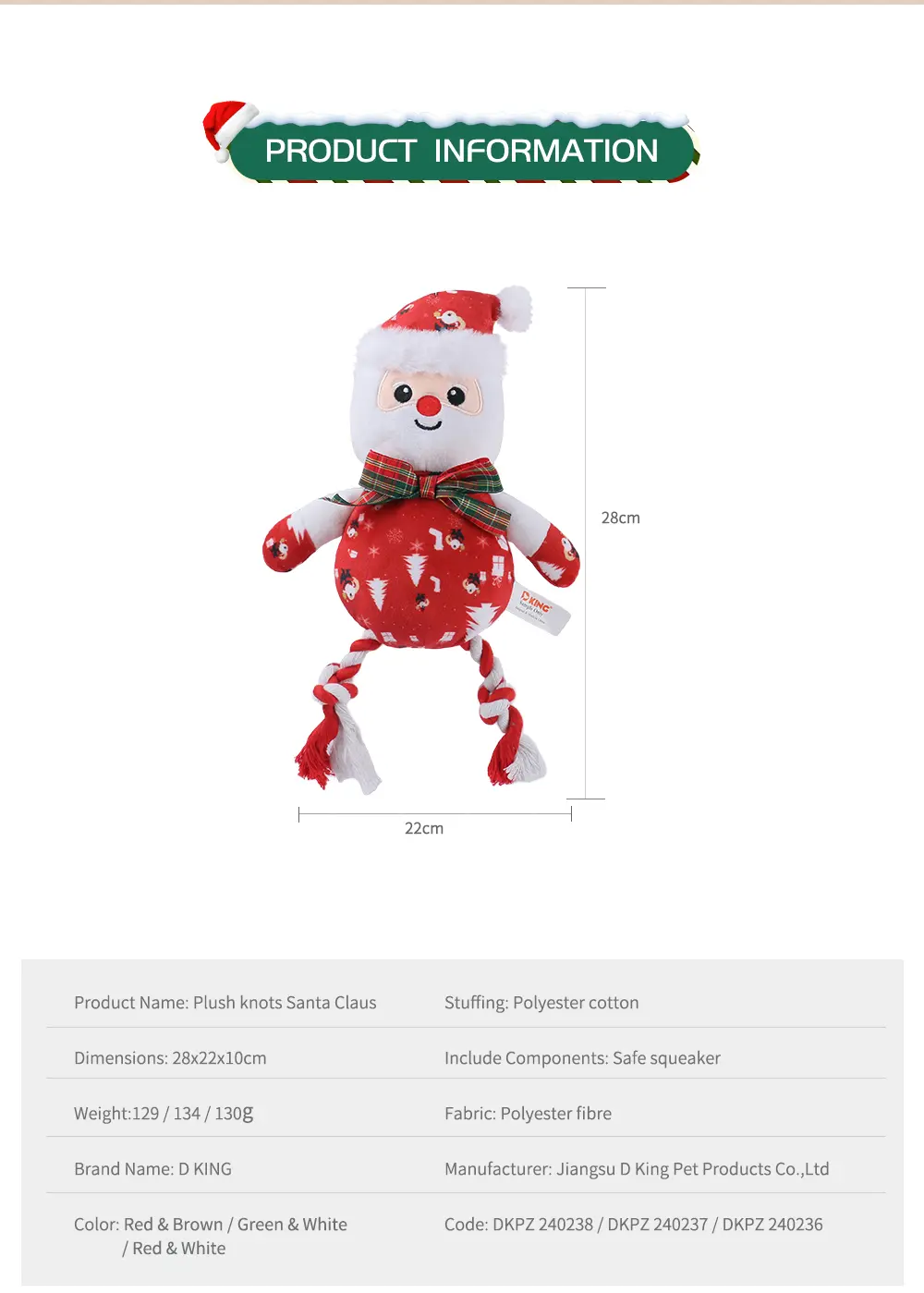 Christmas Series Characteristic Squeaky Plush Toys, Adding Holiday Fun, Warm Companionship, Letting Joyful Sounds Echo Through the Entire Winter (10)