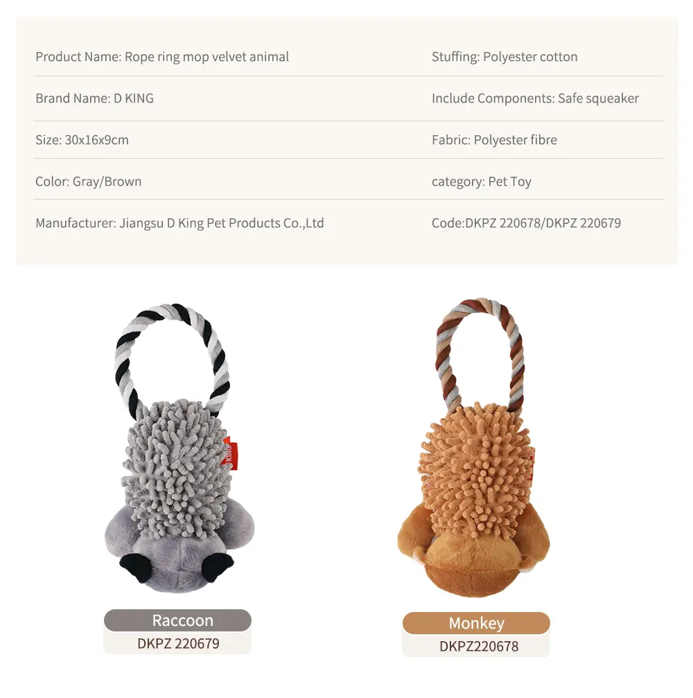 Rope Animal Plush Toys for Pets Rope ring mop velvet raccoon,Rope ring mop velvet monkey (9)